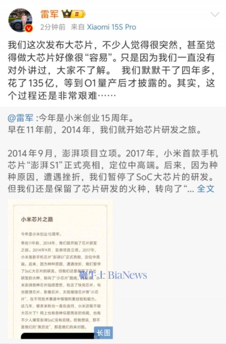 XM外汇官网商业航天“造星织网”