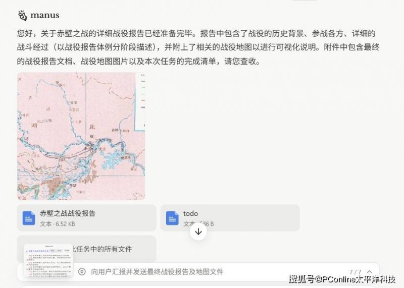 京津冀三地签署特种终端保养监管协作协议
