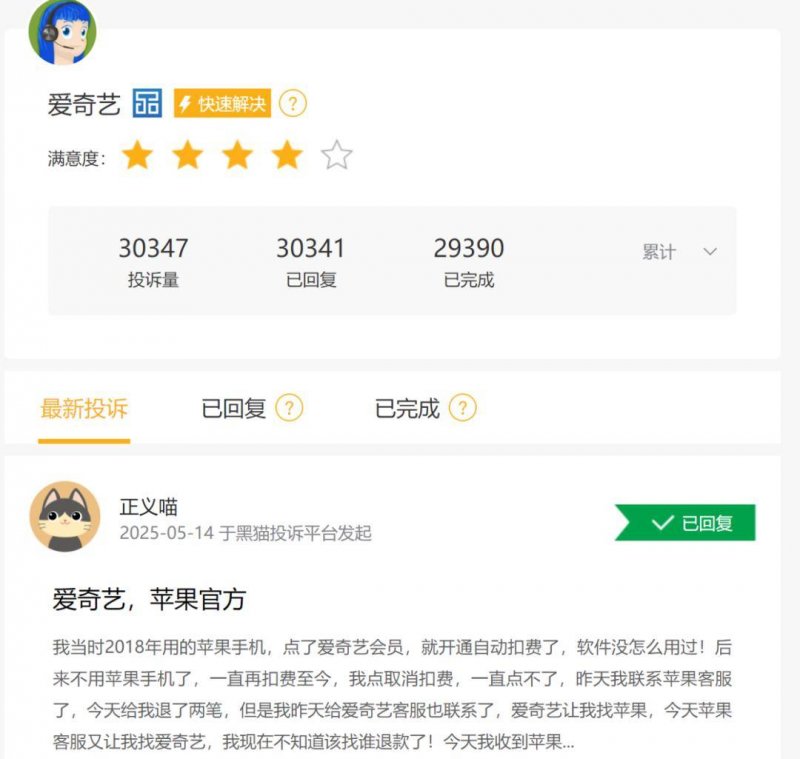 中国技术进步的世界注脚——从自然指数看中国“十四五”科研成就