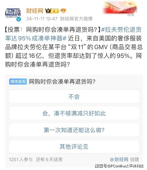 我用了三个月，构建了一个程序化交易方针模型的崩盘故事